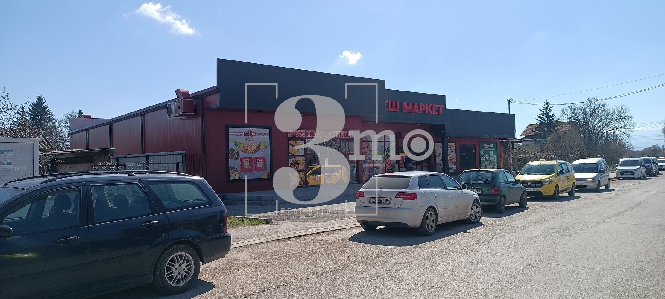 3mo Амалтея продава УПИ на 23 км. от София, в с. Петърч, общ. Костинброд - 0